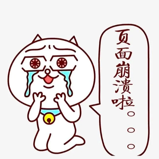 亚马逊前台又双叒奔溃了