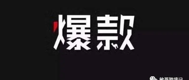 跨境电商，打造爆款的方法套路以及核心思维