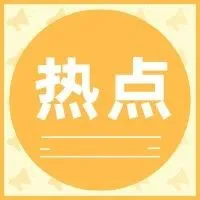 一周大事件!亚马逊更新自动定价文件管理SKU功能