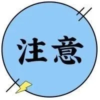 面对外贸客户，这些话绝对不能说！