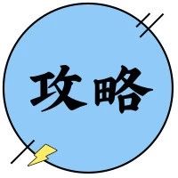 初次交易骗局”花样多，出口企业如何破局？