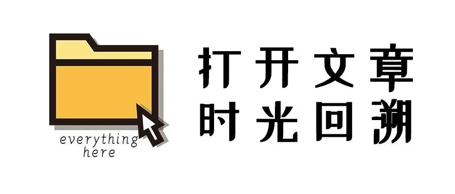 罚款20万，杀虫剂“误杀”...2019跨境大事件回顾！