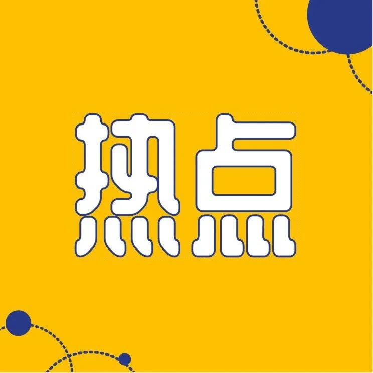 亚马逊自斩自营品牌,eBay和Facebook合伙打击虚假评论