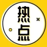 时尚野心不减,亚马逊准备进军奢侈品领域