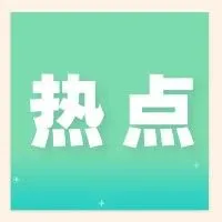 一周大事件!亚马逊将推出物流新选品计划