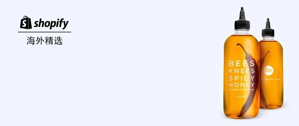 海外精选 | 揭秘调味品品牌Bushwick Kitchen如何快速建站开展业务