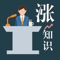  图解｜轻松搞笑了解中国进口史，学习了！