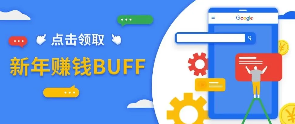 用谷歌开发客户,我认识的外贸人都说可以