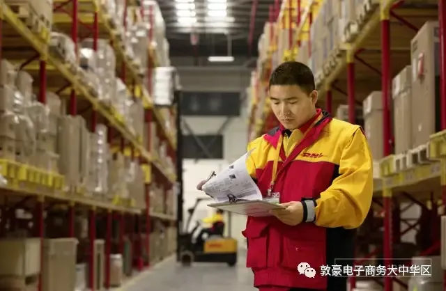 跨境电商——零售商新的启动平台