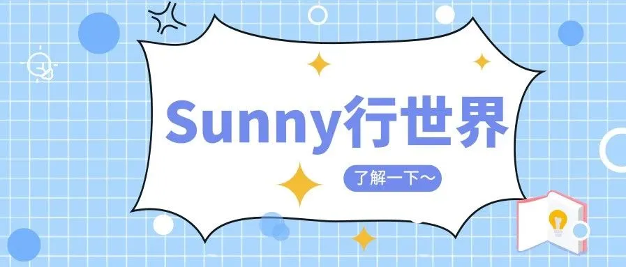 2020年跨境电商亚马逊新玩法的相关思考(有兴趣一起研究的朋友,可以一起交流)