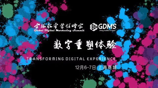 高管视角:物流如何在数字营销时代为跨境电商助力