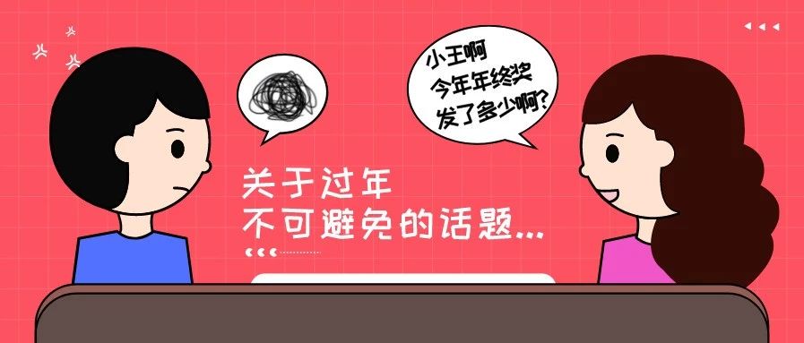 亚马逊卖家的年终奖，为什么说没就没了？