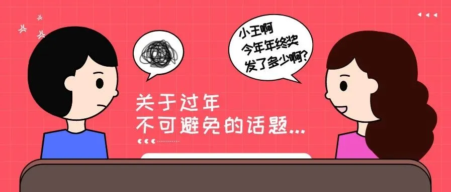 亚马逊卖家的年终奖,为什么说没就没了?