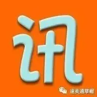 速卖通发布海外仓标签规则，进一步提升速卖通商家体验