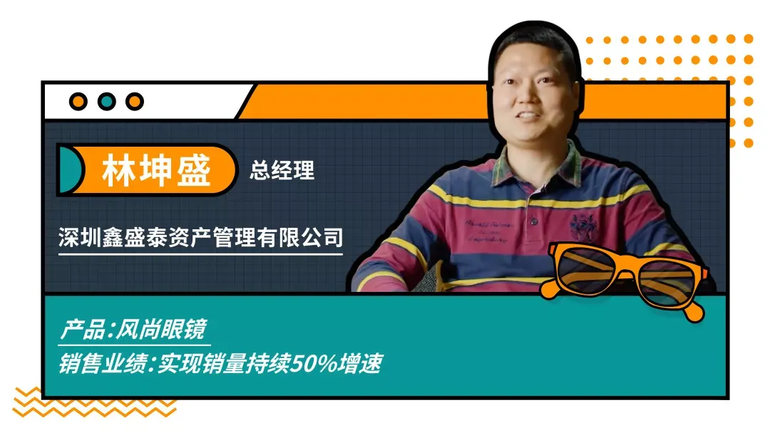 OEM转型做亚马逊不怕难!从大投入低产出到销量50%增速!