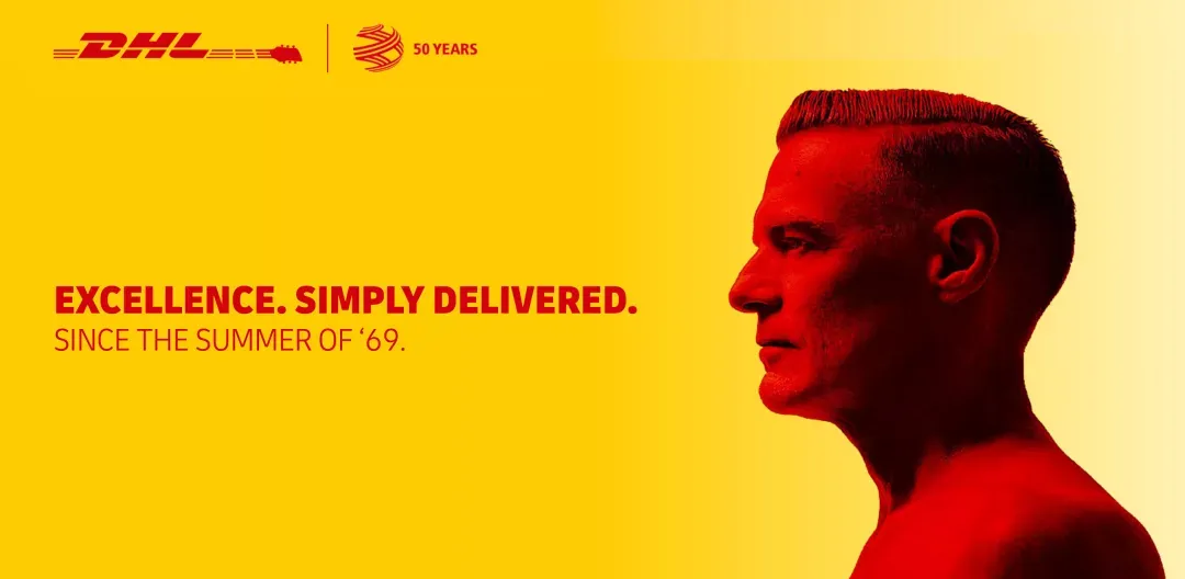 DHL品牌 50年的非凡历史(上)