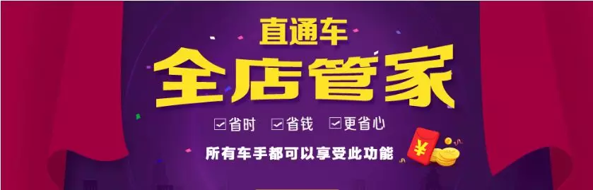 打造当季爆品— —速卖通开启流量暴涨模式的方法