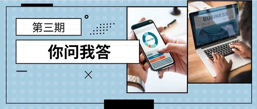 你问我答#3 TikTok Ads近期的产品功能更新,最全操作指引