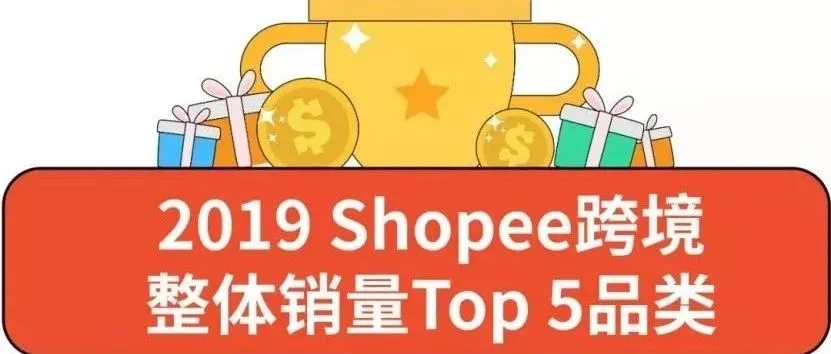 选品指南!2020跨境电商女装市场怎么做