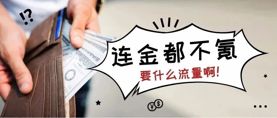 亚马逊搜索结果“鬼打墙”,卖家的自然流量到底被谁抢走了?