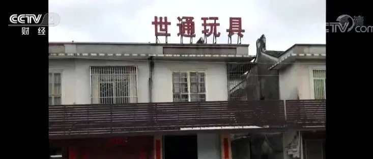 事发义乌和潮汕:警方侦破百亿“外贸大买卖”骗取出口退税案件!