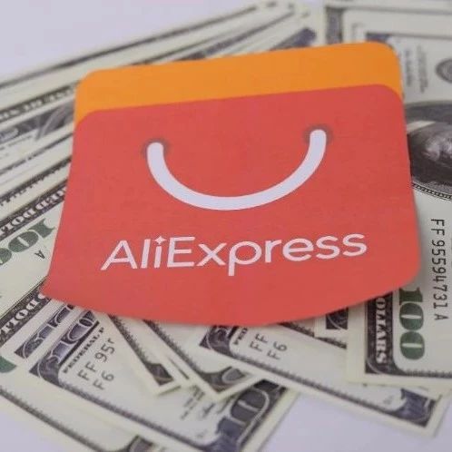 速卖通为让商家良性成长，调整激励金牌商家政策