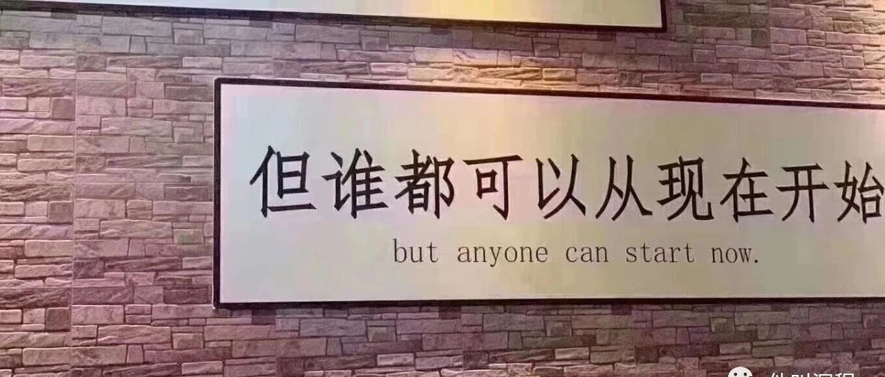 做亚马逊的勇气是来源于哪里？