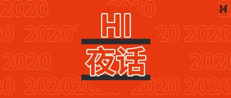 Hi夜话| 亚马逊荷兰站点正式面向全球卖家开放;2019年广东跨境电商进出口总值超千亿