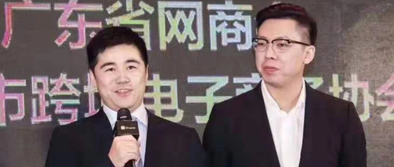 他们喜提大奖！泽汇、蓝思 、环金、腾辉、竹亭、严昆、潘朵、宝视佳等著名跨境企业又获奖了……