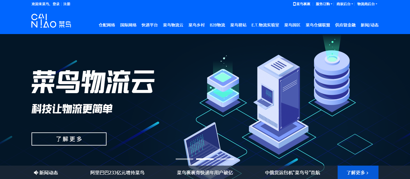 菜鸟网络 跨境百科 Amz123亚马逊导航 跨境电商出海门户 菜鸟网络 跨境百科 Amz123亚马逊导航 跨境电商出海门户