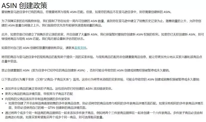 合并变体又现骚操作?小心违规!