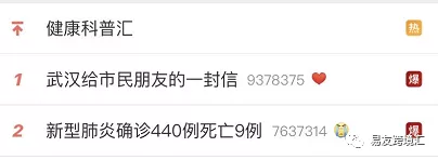 致亚马逊卖家：病毒肆虐的春节假期我们能为店铺做些什么？