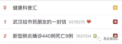 致亚马逊卖家:病毒肆虐的春节假期我们能为店铺做些什么?