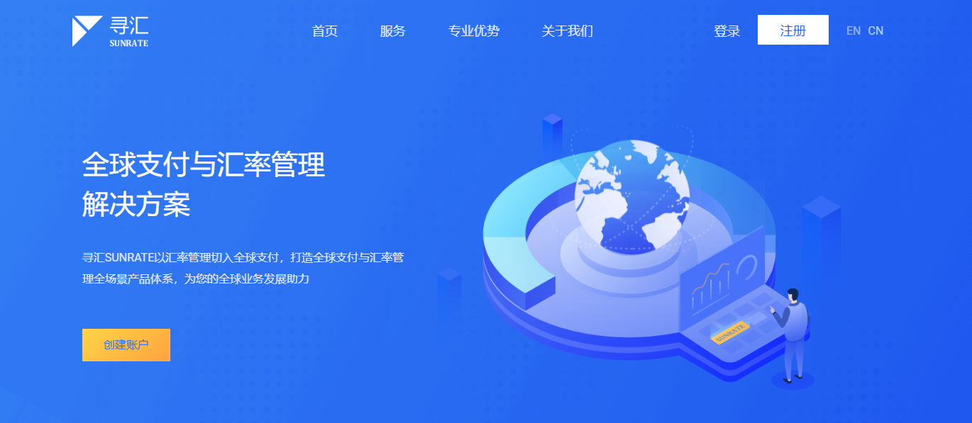 寻汇SUNRATE