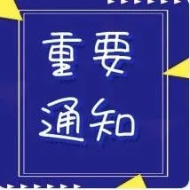 收好这些平台政策,共战疫情关键时期 | Wish/Tophatter/Walmart/Shopee/Lazada