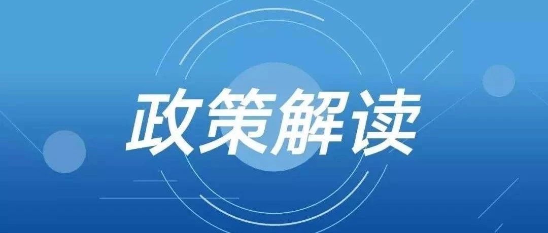 速卖通疫情期“六大保障”政策解读