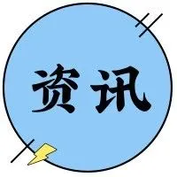 驻非外贸人注意!尼日利亚爆发疾病,两天内15人死亡,感染上百人