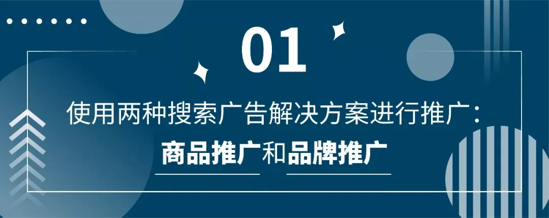 一分钟攻略:如何提高商品曝光量?