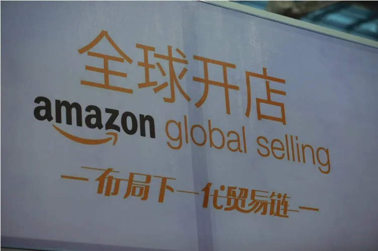 亚马逊全球开店线上直播 疫情期提升卖家运营技能_跨境电商_电商报