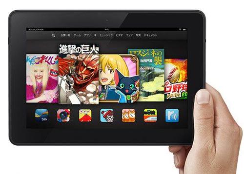 亚马逊应用商店Kindle Fire HD在数百个国家或地区提供