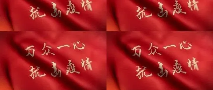疫情下的亚马逊人,积极又可爱!