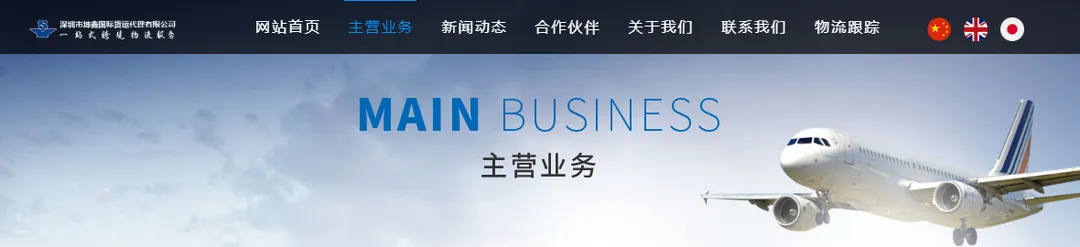 坤鑫国际物流