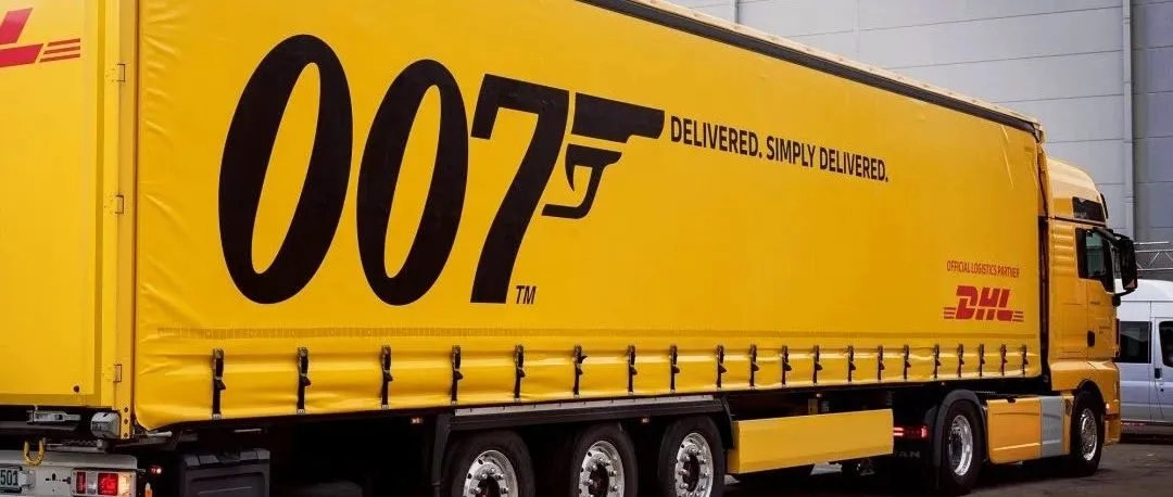 DHL— —《007:无暇赴死》官方物流合作伙伴