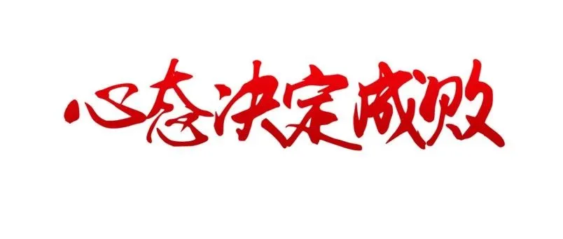 to SEOer :建立 Backlinks 最重要的心态调整