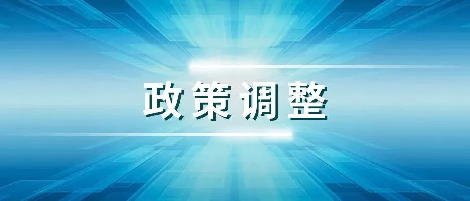 亚马逊全球开店针对疫情期间政策更新