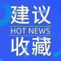 大卖谈2020跨境电商:这几个数据必看!