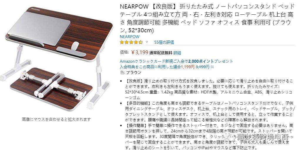 几近脱销的日本办公产品 在美亚和日亚冰火两重天 跨境头条 Amz123亚马逊导航 跨境电商出海门户