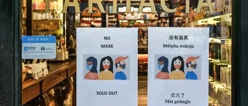 口罩会是下一个亚马逊爆款么?