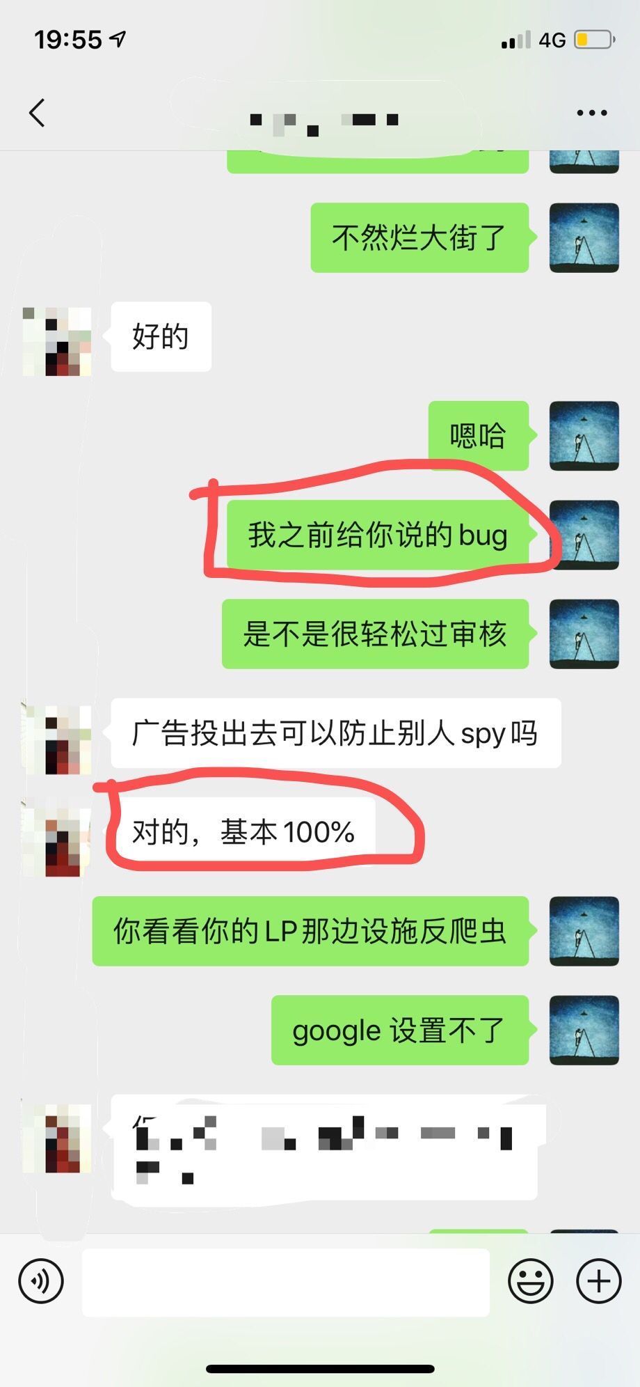 Facebook的bug之100 过审核任何广告 跨境头条 Amz123亚马逊导航 跨境电商出海门户 Facebook的bug之100 过审核任何广告 跨境头条 Amz123亚马逊导航 跨境电商出海门户