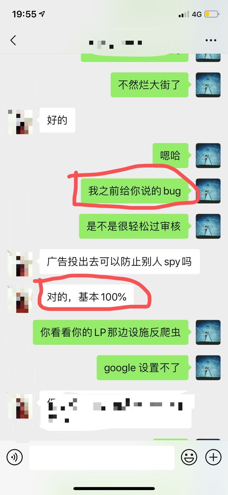 Facebook的bug之100 过审核任何广告 跨境头条 Amz123亚马逊导航 跨境电商出海门户